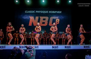 CLASSIC PHYSIQUE НОВИЧКИ